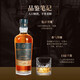 格兰尼维英国进口25特醇苏格兰威士忌洋酒烈酒40度700ml 1瓶【尝鲜价】含礼盒