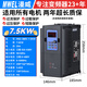 Marvel 7.5KW three-phase inverter 380v belt conveyor variable frequency air compressor three-in three-out variable frequency controller