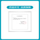 
BRAVA12035 plastic leakage-proof patch ring 12045 stoma seal adhesive ring leakage-proof ring upgrade model HXM6600 12042 (5 pieces) thickness 4.2mm plastic adhesive ring