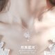Fakou Moon Splashing Stars Platinum Necklace Female Niche Japanese and Korean Style Clavicle Chain Valentine's Day Birthday Gift for Girlfriend Platinum Chain + Moon Splashing Stars Su