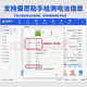 Shuangneng original 13 Apple large capacity X battery iphone11/12/14/6s/xs/xr original 8p genuine durable 6s Apple 11PM [4880mAh] upgraded capacity