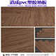Huilide pvc floor bakery grain carpet pattern smoke-proof stone plastic office flame retardant bamboo pattern DC7739 red sheet DC6627 carpet pattern one square non-self-adhesive