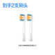 Usmile Smile Plus Electric Brush Brush Head de l'amortissement des enfants avec une tête de brosse à dents A10 Q3S Q4 Q10 Q20 Tête de brosse à dents 2 Nettoyage d'amortissement [Mothproof]