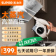 Supor Official Genuine Steam Cleaner High Temperature and High Pressure Steam Machine Home Portable Sterilization, Mite Removal and Decontamination Kitchen Range Hood Air Conditioner Multifunctional All-in-One Cleaning Machine Flagship Model 99% Bacteria Removal Rate and 100% Mite Removal