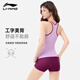 
Li Ning (LI-NING) swimsuit women's split water sports vest shorts new hot spring training quick-drying beach adult swimsuit LSYW183-2 elegant purple print [Air and land] L [Height 157-167 Weight 50-55kg]