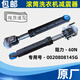 适用海尔XQG100-BDX14756GU1/BD1436滚筒洗衣机减震器避震杆配件 海尔铁座减震器3支