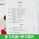 2025 Tarea de verano de primer grado de segundo grado tercero y cuarto grado Segundo volumen Volumen Vacaciones de verano Conexión un litro Dos litros Tres litros Cuatro litros Cinco litros Seis Paper de prueba Matemáticas chinas Revisión y consolidación de la prensa de la prensa de la prensa de las matemáticas de la gente de la altura de la prensa de la referencia de la aplicación de la aplicación de la aplicación de la aplicación de la aplicación de la aplicación de ariteo de la obra de la tarea de la tarea de la tarea de la tarea de la tarea.
