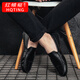 HQTING Honglongfly's New 2025 Doudou Shoes Shoes para cuero para hombres Versión coreana Zapatos de conducción Tendencia social Descanso Negro 9880 43 Se recomienda tomar un gran tamaño