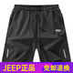 JEEP SPIRIT高端夏季五分裤男士休闲宽松直筒运动短裤男冰丝沙滩裤衩时尚潮流 黑色+蓝色【两件装】6223 L 建议135-150斤