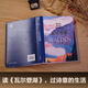 瓦尔登湖 精装无删减 梭罗著李继宏译 文学名著外国随笔散文集美国文学长篇小说书籍 12-14岁以上六七八年级678初中生高中生课外阅读世界经典名著文学小说书 瓦尔登湖李继宏