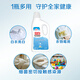 Liby white clothes bleaching liquid 2Jin Jin equals 0.5kg. Use with laundry detergent. Fresh and non-irritating.