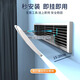Hanoufei Deutsche Zentralklimaanlagenluftabschützer Luftkanalmaschine Klimaanlage Luftauslass Luftzeit Antidirektant Blowing Air Guide Windschutzschild Deutsche Qualitätsfensterfilterloch Docking Luftauslasslänge innerhalb von 196 cm (9898