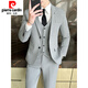 Pierre Cardin suit men's suit Korean style slim coat groom wedding groomsmen dress business casual non-iron casual suit for men apricot suit + vest + * pants + shirt waist M (90~105Jin Jin equals 0.5 kg)