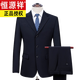 Hengyuanxiang business navy blue suit suit men's formal spring and summer navy blue 3-button S 160