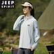 JEEP SPIRIT冰丝防晒衣女夏季薄款upf50+运动防晒服外套 丁香紫-女 9905# 大帽檐UPF50+ M