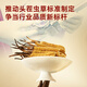 Ayishe Cordyceps sinensis aproximadamente 2-3 raíces/G10g Aproximadamente 32 raíces de nuevos suplementos de regalos de Cordyceps secos para productos nutricionales de mediana edad y ancianos