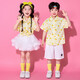 Vêtements de performance pour enfants Group de vêtements de classe de classe primaire Vêtements de danse Hong Kong Shirt Kindergarten Vêtements Graduation Photo Clothing Men's Style = A22 CHIRTE DE COMPE JAUNE + 701 Shorts blancs Taille 130