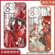 
Anime 2D peripheral magic master's wedding Lan Wangji Wei Wuxian's Angel Eye Mobile Case adapts to Huawei Small Angel Eye Transparent Case K16868 Unremarked Randomly sent without after-sales iPhone 16