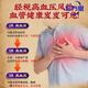 Tongrentang Qingqianliu Corn Scarlet Mulberry Leaf Hypotension Tea Helps Lower Blood Pressure and Hypertension Special Three High Tea Lower Blood Blood [1 Box Experience Pack] 40 Pack * 1 Box