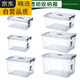 
Tuojin Germany imported high-capacity rectangular kitchen commercial fresh-keeping box plastic storage box refrigerator special grade permeable 897 wheeled storage box [52*37.5*31]
