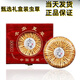 Luzhangtang Cordyceps gift box is packed with authentic Tibetan snow mountain Cordyceps gifts quality guaranteed to ship on the same day. Tibet Naqu fine cordyceps 2 pieces 1 gram 20 pieces