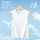 Catman (MiiOW) Modal Fitness Men's Ice Silk Vest Summer 2025 New Hurdle Vest Sports Sleeveless T-shirt Wear Outside White [7A Antibacterial] M [Suitable for 100-120Jin [Jin equals 0.5 kg]]