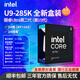 Intel Core 14th Generation 15th Generation i5i7i9U5U7U9 14490F/14700KF National Bank Boxed Desktop Boxed CPU Ultra 9 285K Boxed 24 Cores 24 Threads