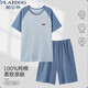 Palando Pajamas de algodón puro para hombres pantalones cortos delgados de verano para hombres Los niños sueltos de gran tamaño pueden usar trajes de ropa para el hogar jóvenes afuera de 13601 xl [sugerido 120-140Jin [Jin equivale a 0.5 kg]]