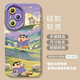 Cherry Maruko is suitable for Huawei Honor 400 mobile phone case 400pro new liquid silicone protective case honoror [NM15605 sweatshirt Xiaoxin] silicone soft shell + hanging chain C604 not Honor 400 Pro