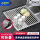 Dekeo German Качественный складной раковина кухонная раковина для сливной корзины 304 Фильтр из нержавеющей стали.