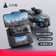 Three pears with screen remote control drone aerial photography high-definition primary school students small remote control aircraft children toys boy 2024 new screen control version dual electric EIS8k three cameras [7000m picture transmission package one