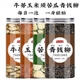 Peking Tongrentang Rohstoffe