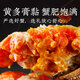 [Подарочный сертификат] Песня Gusu Fisherman's Prong Hairy Crab Gift Dired Dired Dift 9866 Тип мужчины 6,5 Две женщины 4,5 Две 4 Crab Card Group Group Giv