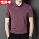 Hengyuanxiang Robe de mariée papa porte des chemises à manches courtes hommes de mariage d'âge moyen Banquet d'été Ice Silk Silk Shirt Men à manches 6628 RED XL 175 / 140160JIN [Jin est égal à 0,5 kg]