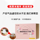 馨草纲目燕窝肽阿胶木瓜冲饮增奶哺乳期追奶催奶神器奶水不足下奶茶包 1盒装