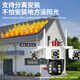 
Keski solar camera triple camera 4G outdoor rural outdoor monitor 360 degrees without dead angles with night vision panoramic full color tracking without power, no network, no plug-in, top version + no network, no electricity, three lenses can turn + tracking + intercom 64G memory