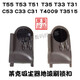 
LEXY LEXY vacuum cleaner accessories T55 T35 T3519-3/T63 T83C53C33C3507 floor brush suction head Hose T55T35T55T63T83C53C33