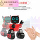 Shantoulin Village Child's Day Gift Robot Intelligent Remote Control Toys's Toys Girl 1-3 ANNIVERSAIRE CADEU