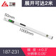 Three-quantity Japanese three-quantity high-precision electronic 2-meter folding magnetic level detection ruler aluminum alloy balancer picture 187-231 digital display ruler 2 meters (foldable) 0.05