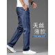 
Septwolves high-end Tennis jeans men's thin straight loose casual summer middle-aged men's oblique insert bag ice silk long trousers 9767 medium blue 29 (2 feet 2 suitable for 110 Jin [Jin equals 0.5 kg])