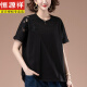 Hengyuanxiang plus Fat Size Pure Camiseta de algodón puro para mujeres Summer de manga corta 2025 Nuevo algodón de algodón de algodón de mediana edad suelto Negro [KSP-9896] 4xl adecuado para 160-180Jin [Jin equivale a 0.5 kg]