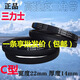 
SanLUX Triangle Belt C1380 C3350 C4000 Agricultural Industrial Drive Belt Crusher Mixer C-4877 SanLUX