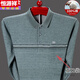 Hengyuanxiang Männer Pure Cotton Long-Ärmeln T-Shirt Herren Spring- und Herbst-Dünn-Basis-Hemd mittleren Alters und älteren Vaters Herbsttasche 9902-Green 165/m [Vorschlag 95-120jin [Jin gleich 0,5 kg]]