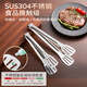 Double gun 304 stainless steel food barbecue clip kitchen household fried steak bread barbecue clip food clip anti-scalding large food clip 304 stainless steel