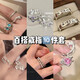 Camellia ring bestie simple three-dimensional flower ins niche high-end sense opening love purple ring