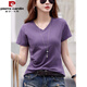 Camiseta de algodón puro Pier Cardin en V para el diseño de algodón de manga corta para mujeres, camisa base plisada de hombros, nuevo estilo de verano, delgado y de moda a media manga 6626 Púrpura de frambuesa (estilo de hueso de pescado) 3xl recomendado 135-150Jin [Jin equivale a 0.5 kg]