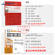 Self-study examination textbook + self-study examination test paper 03706 books 15042 Ideological and moral cultivation and legal basis 12656 Mao's theory tutorial book to undergraduate college to undergraduate college set of books for examination correspondence materials 15042 [Ideological and Moral and Rule of Law] textbook (2023 edition) Nationally used