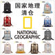 National Geographic Clearance Deal National Geographic Backpack Cycling Backpack Genuine Outdoor Leisure Travel 15.6-inch Computer Bag Khaki Clearance Style (18L)