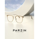 Parson Parzin Customized Optical Brille for Women Fan Chengchengs gleiche Modebox kann mit Zeiss Mirror 15838 kaltbraun +0 Grad Anti-Blau-Lichtlinse abgestimmt werden