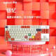 
Logitech original K835 Mario wired mechanical keyboard game office suspended keycap small 84-key notebook peripheral 95 new matcha green theme green axis